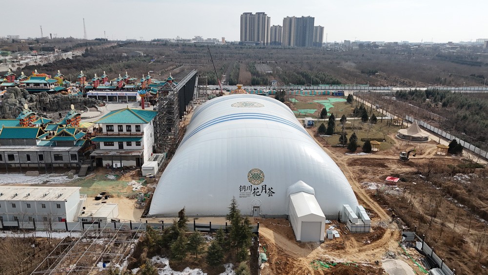 微信图片_20240124134914